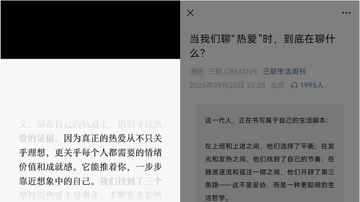 十一告别“找人难”，鸿蒙版微信支持共享实时位置了！