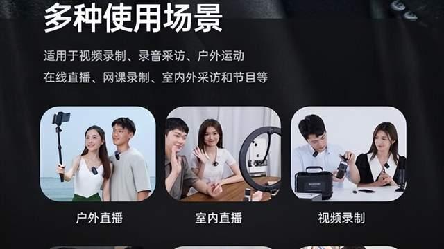 无线领夹式麦克风哪个品牌好：十大热门品牌收音实力深度测评