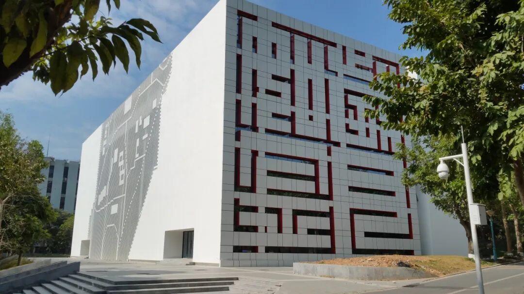 深圳大学南特金融科技学院的专业优势？本科生一年三顶刊!