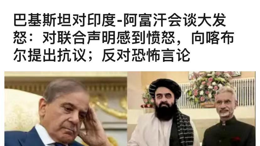 炮火重塑边境线：巴阿千年走廊的战火骤变与南亚棋局再布局