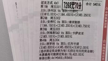 瑞典超 北雪平VS埃尔夫斯堡