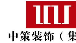 昆明最值得推荐的装修公司