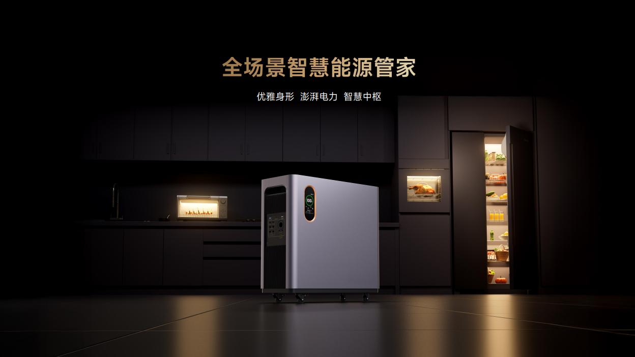 AI赋能，储能进化：星空源储如何用人工智能重新定义能源管理