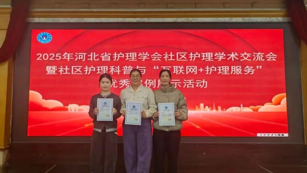 喜报！深泽县医院护理团队在省级比赛中斩获多项佳绩