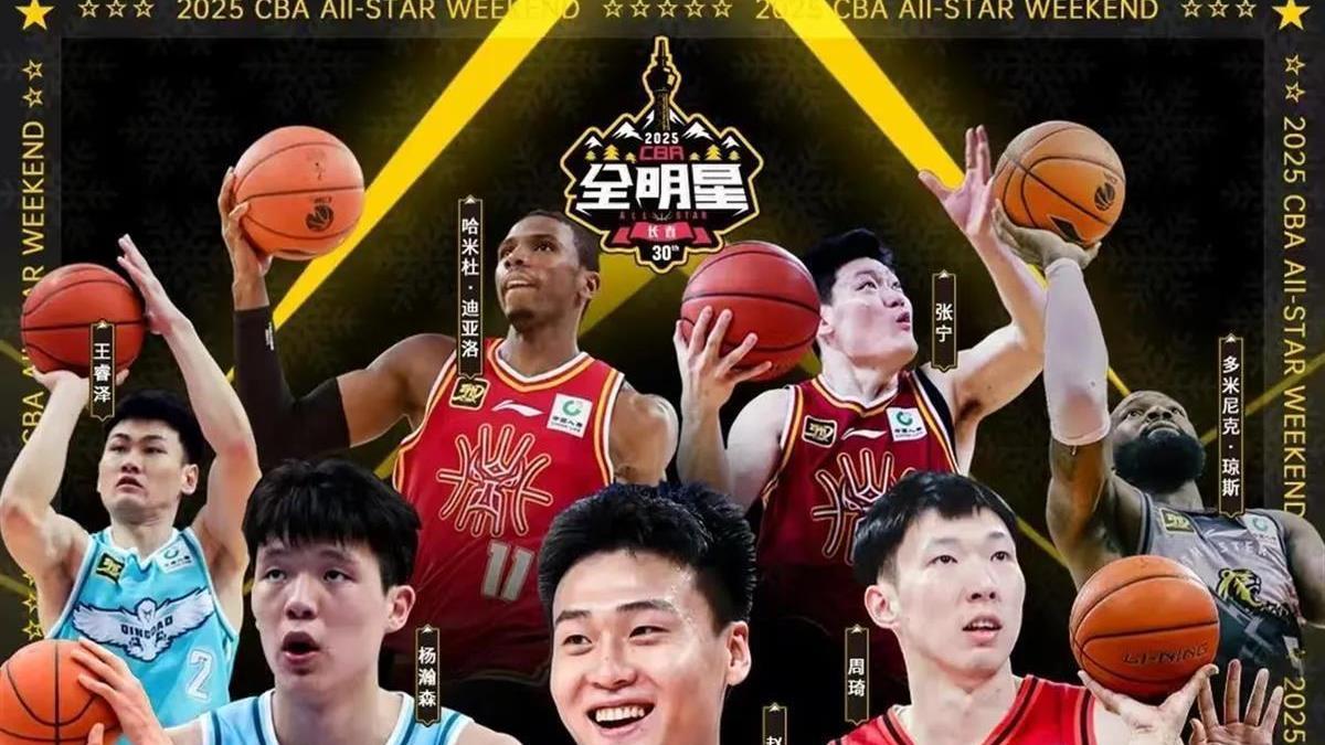 全明星晚宴！周琦熊抱赵睿，徐杰延误，曾凡博抱糊糊，姚明颁奖！