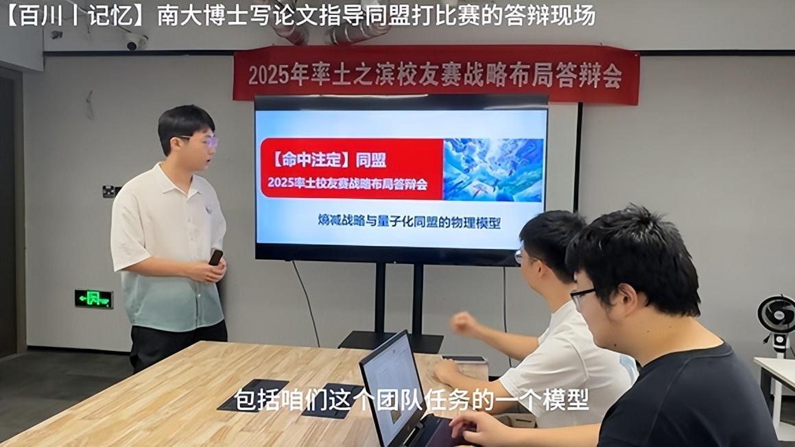 玩率土的都是文化人？博士写论文、教委考历史、檄文还能上央视！