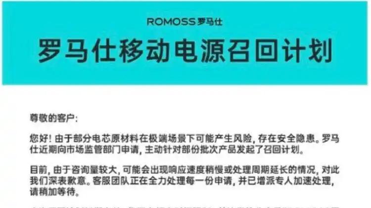 ​​明起执行！无3C充电宝全国机场禁飞