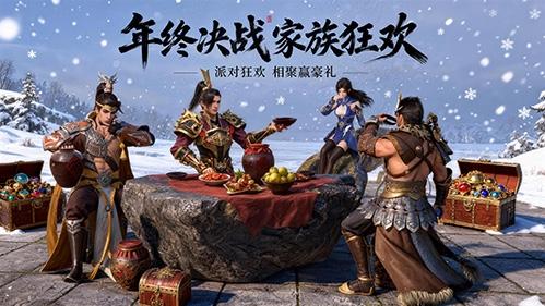 《征途》2025年终决战今日火爆上线，邀你共赴热血国战！