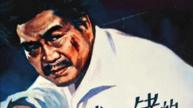 他是电影《戴手铐的旅客》主人公原型，罗瑞卿评价他是：破案专家