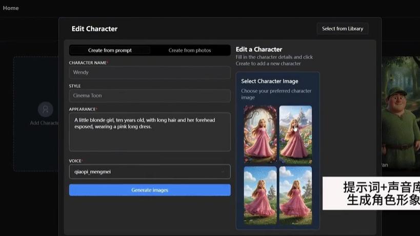 短剧创作告别 “技术内卷”：Elser.AI 的 AI Agent， 让每个人都能成为故事的造梦师