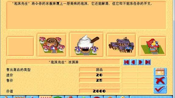 牛蛙公司—一个标新立异，充满奇思妙想的游戏公司