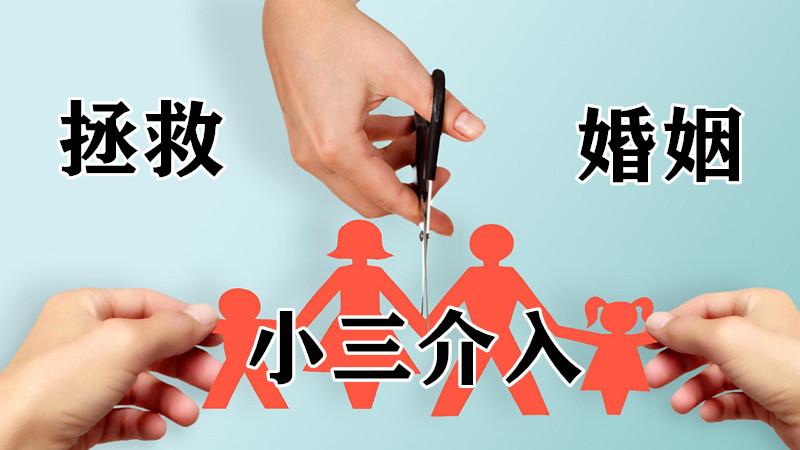 什么样的出轨男人会真的爱上小三？男人到底是无情还是多情？