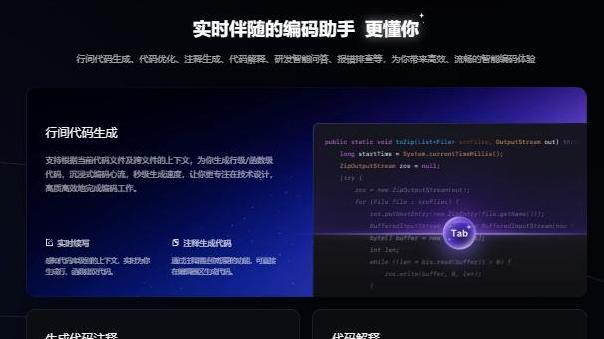 企业知识库如何通过阿里AI编码RAG实现智能化？