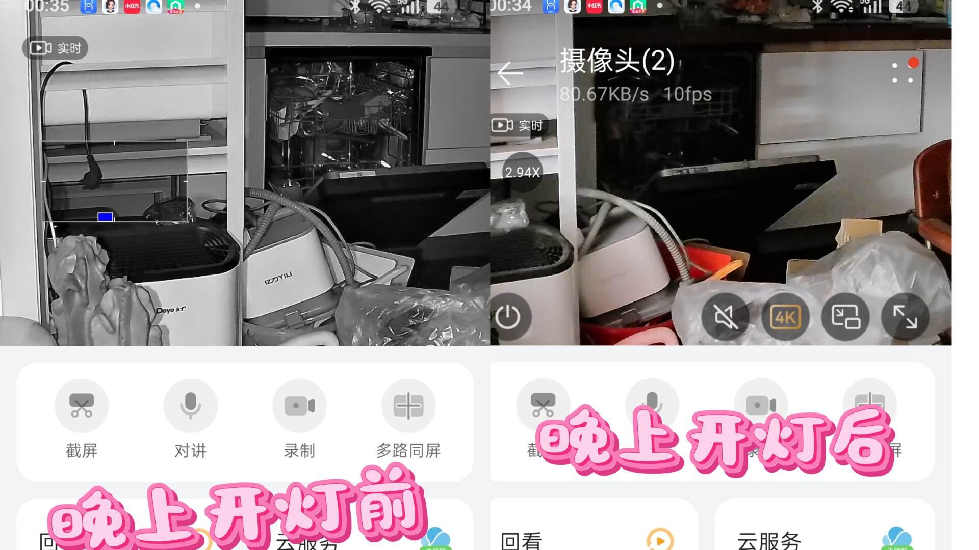 华为鸿蒙智选海雀5i4K摄像头深度体验：真AI加持，4K全场景守护每一刻安心