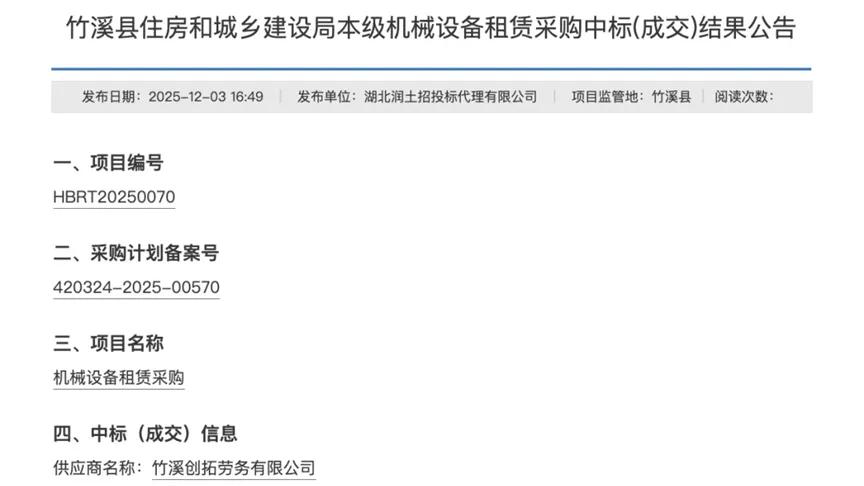 人名的秘密：这不是懒政，而是赤裸裸骗钱