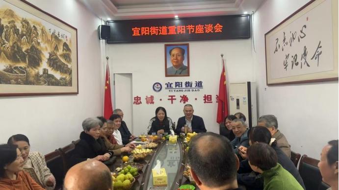 佳节逢重阳，温情暖夕阳——常宁市宜阳街道开展重阳节座谈活动