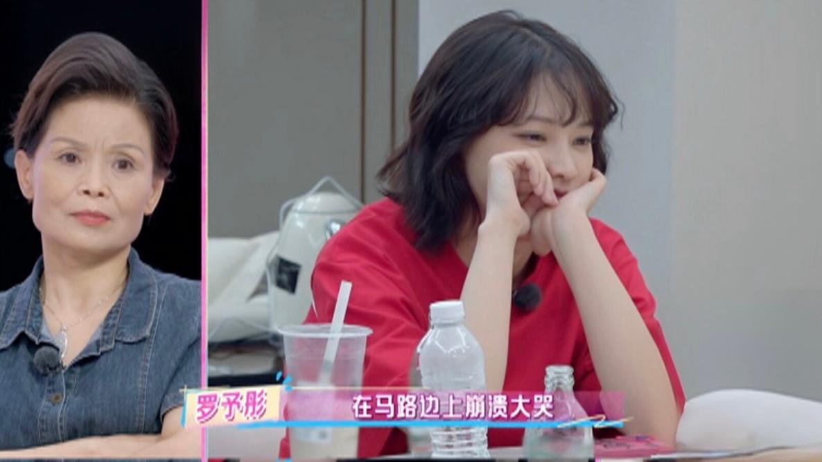 黄灿灿为爱发电！赚钱养男友还补学费，网友笑疯：我的自由谁来养？