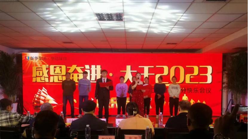柏涵管理咨询公司总经理高宏斌应邀到山东临沂新华印刷物流集团观摩量化积分快乐会议