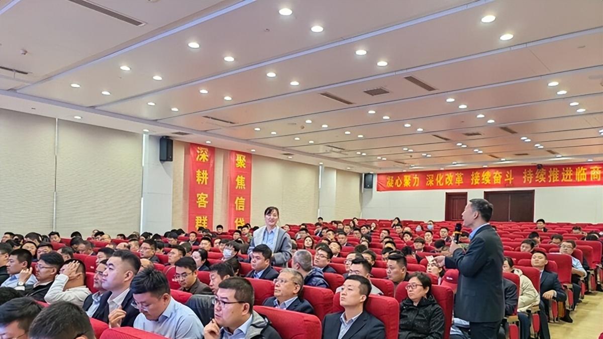 临商银行2025年对公条线专项培训顺利开班