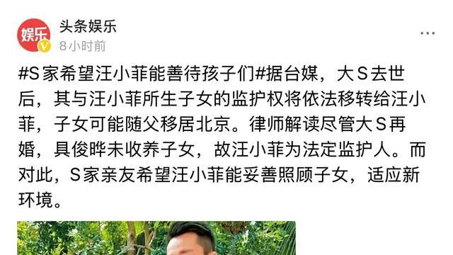 对大S两个孩子来说，奶奶再唯利是图，直播挣的米也都是你们的