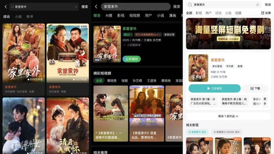 芒果红果能为“长短融合”打样吗？