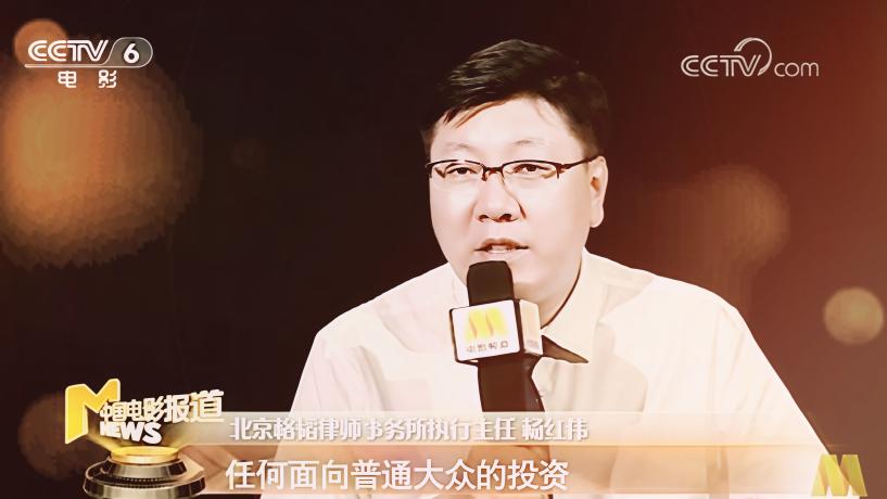 对话杨红伟律师：重大商事再审申诉的核心困境与破局之道