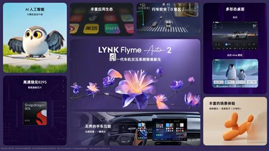 全系标配激光雷达 新款领克07 EM-P上市