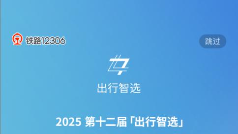 连续斩获多项行业大奖，长安启源Q07以实力诠释“央企匠心”