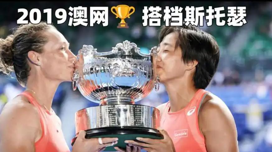 励志传奇！张帅的职业生涯，从低谷到高峰，不惧连败纪录