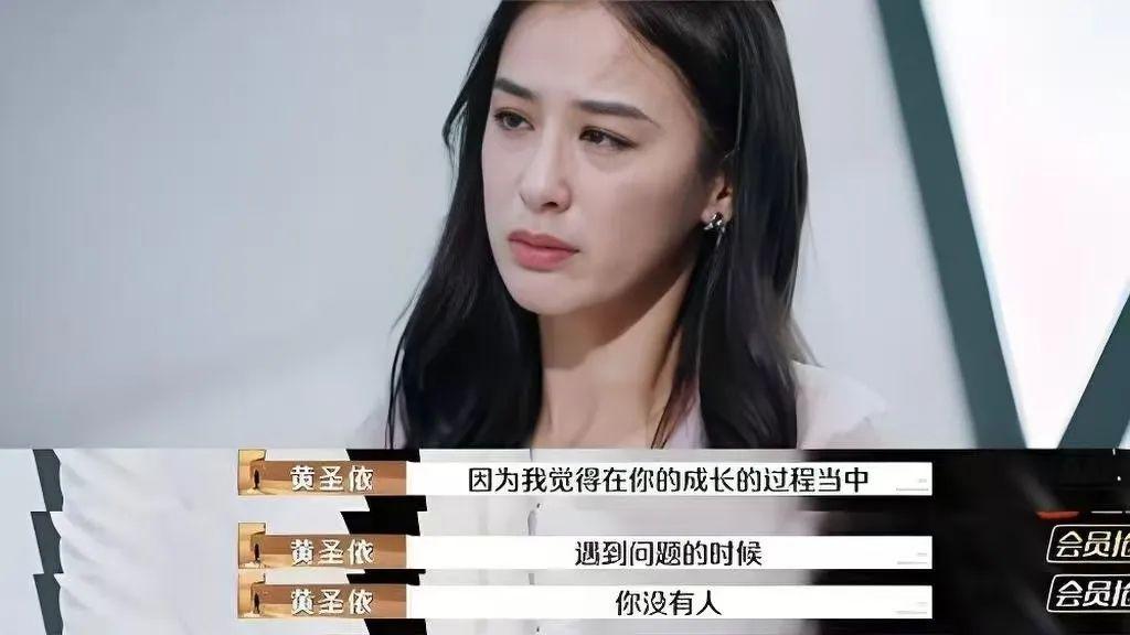 杨子黄圣依彻底分开：女方已拿到个人财产，窒息16年的婚姻终于结束了，杨子哭的像个孩子