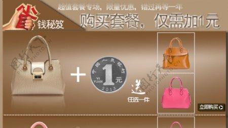 原来买一送一和5折不是一回事