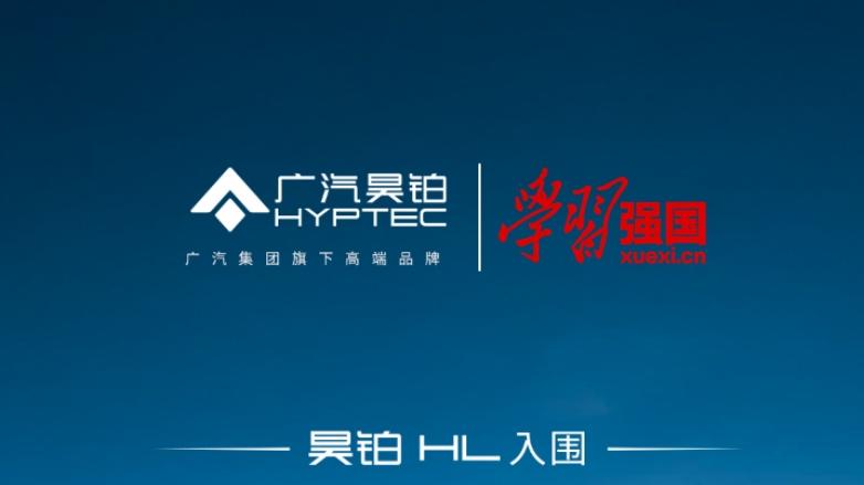 母婴级守护拉满！昊铂HL增程版健康座舱揭秘，11月带娃购车福利炸裂