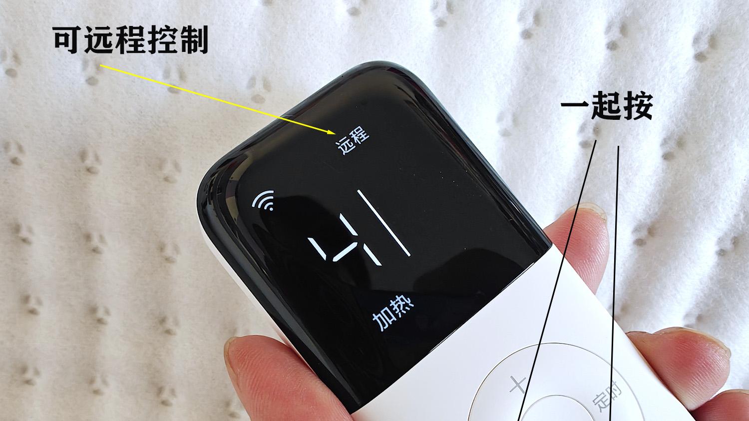 天冷还没暖气？米家智能电热毯拯救了我的凉被窝