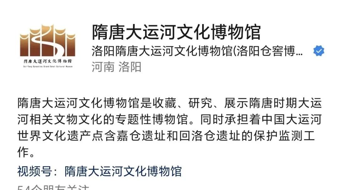 申威隆：我拍摄的照片被洛阳隋唐大运河文化博物馆盗用