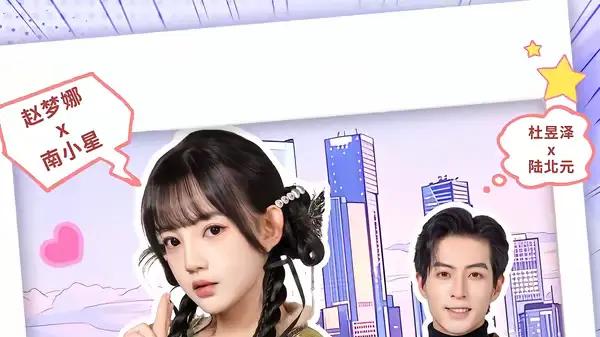 《出狱后夫人每天都在线打脸》复仇爽燃、反转不断，高能剧情引爆全场（69集）