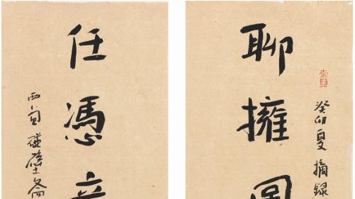 水一方·学人｜陈仕恩