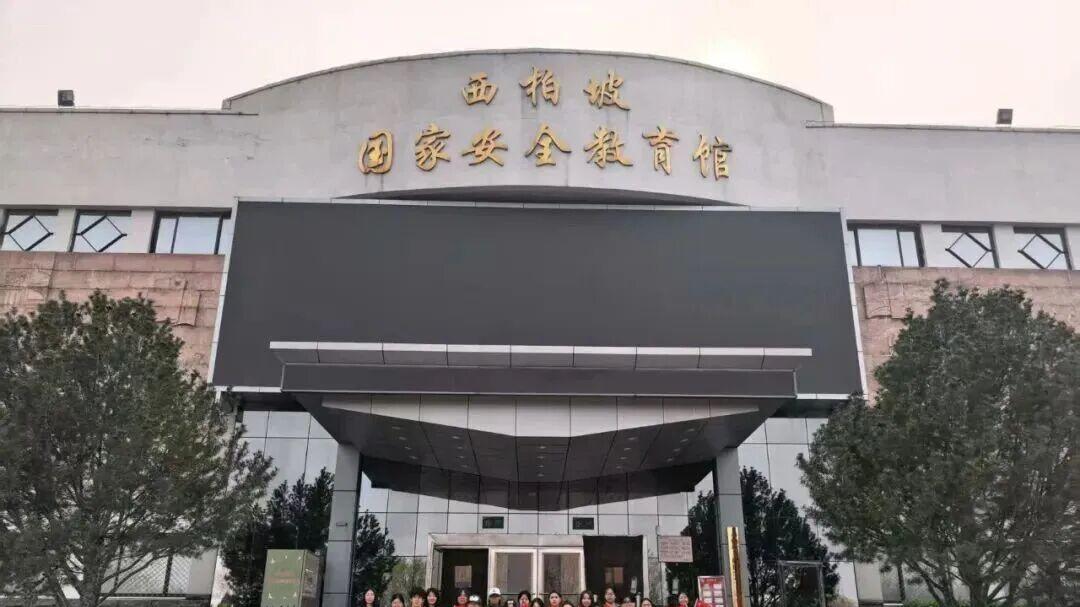 河北外国语学院马克思主义学院师生赴西柏坡开展国家安全教育示范宣讲活动
