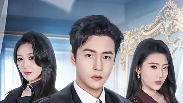 《上错婚车，错娶绝色千金》乌龙奇恋，甜虐交织，高能名场面来袭