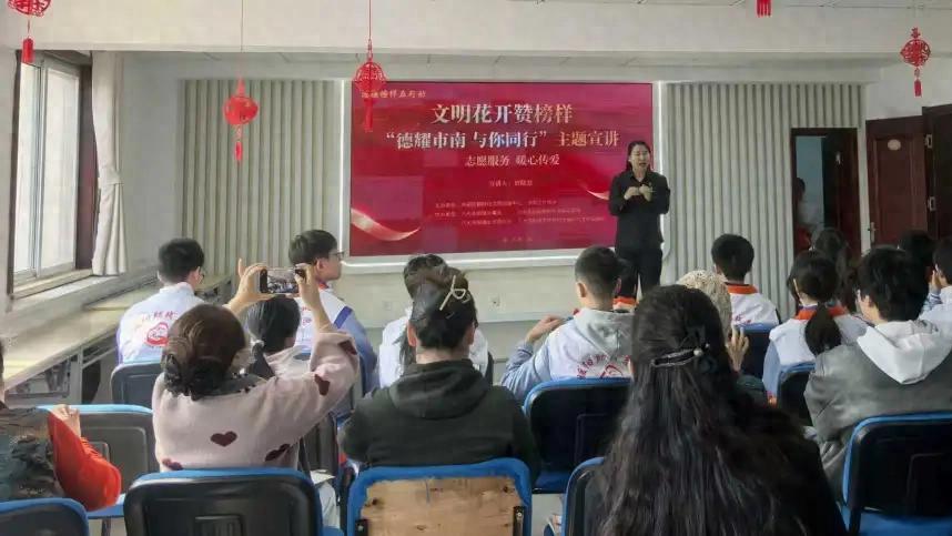 小程序聚光 “山东好人”十年助残暖市南