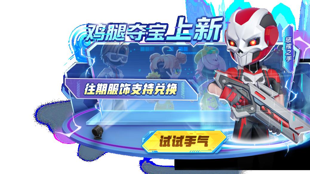 ​魔力回响，巅峰对决！《太空杀》SS11新赛季开启多重惊喜