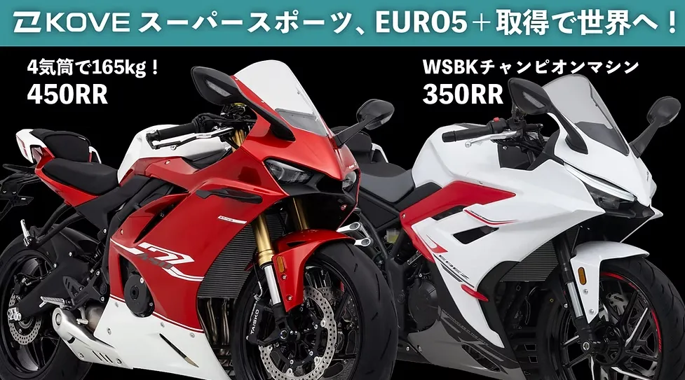 国内是非缠身，但不影响凯越硬刚日本仿赛市场！