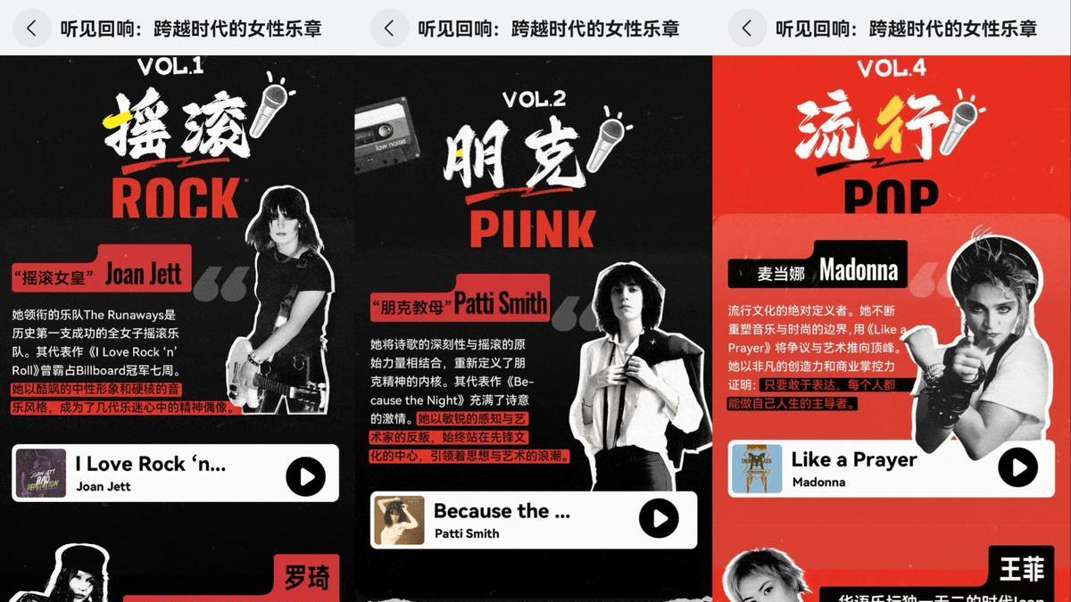 拒绝被定义！在华为音乐自由无畏的BGM里，听见“她”力量的回响