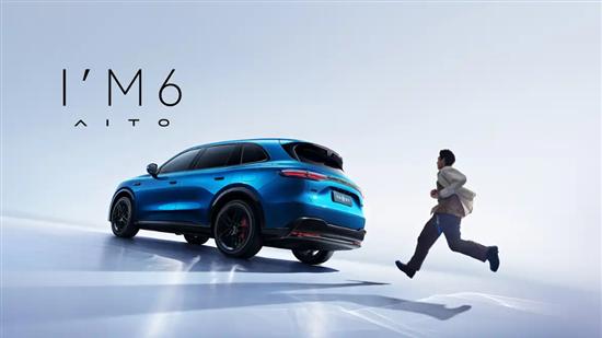 爆款预定 问界M6官图发布将于二季度上市