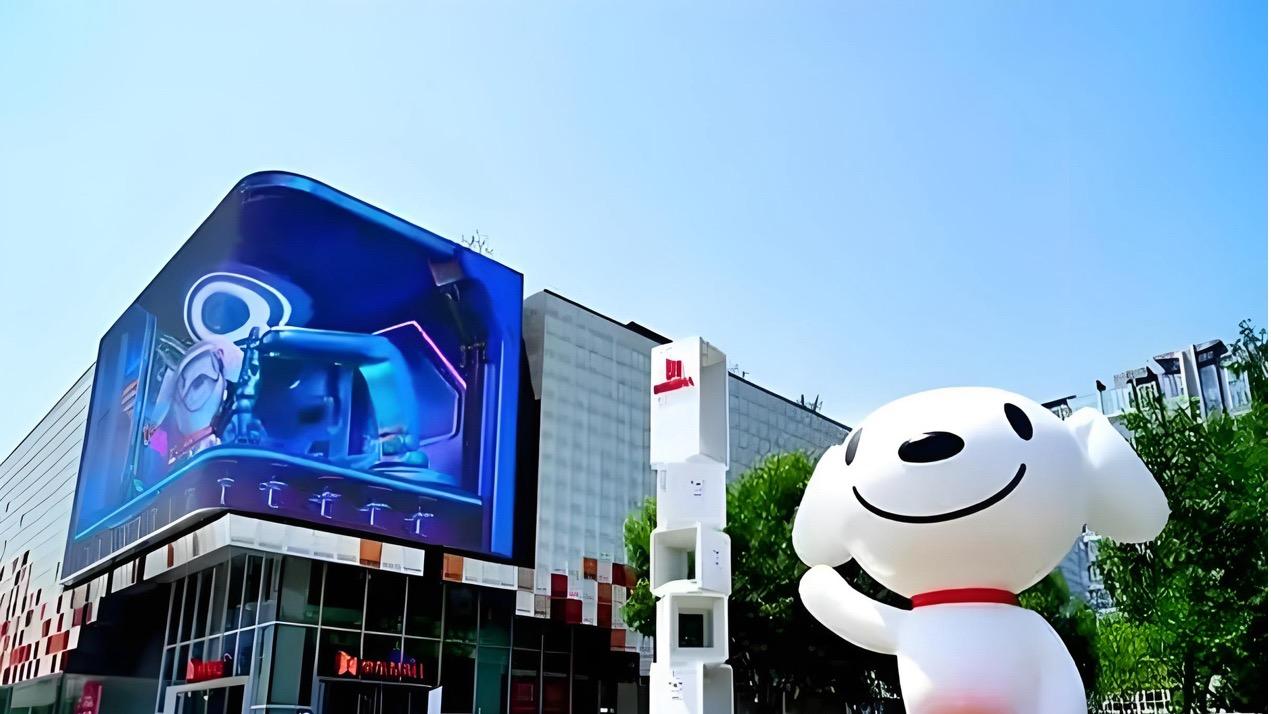 京东的2026Q1财报，显露出3年变革的丰硕成果丨财报观察