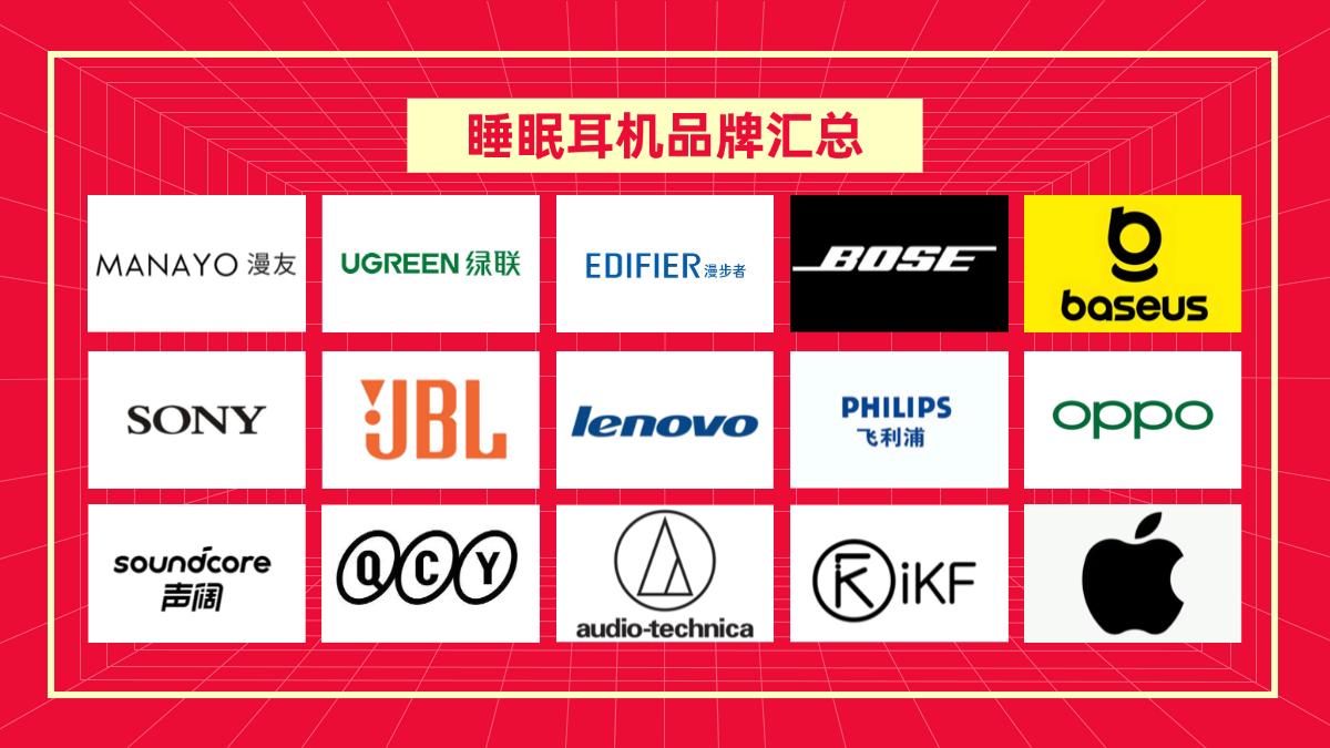 2026高口碑睡眠耳机推荐，五大热门机型实测，一文读懂睡眠耳机什么牌子好