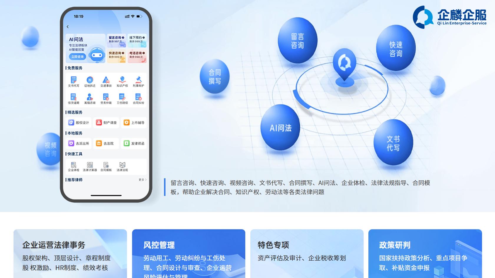 老板必看|用对企服服务科技引擎，让企业少走弯路、多拿红利