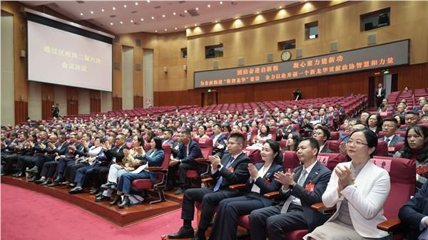 共商发展大计 同绘数智蓝图——深圳龙华区政协二届六次会议圆满闭幕