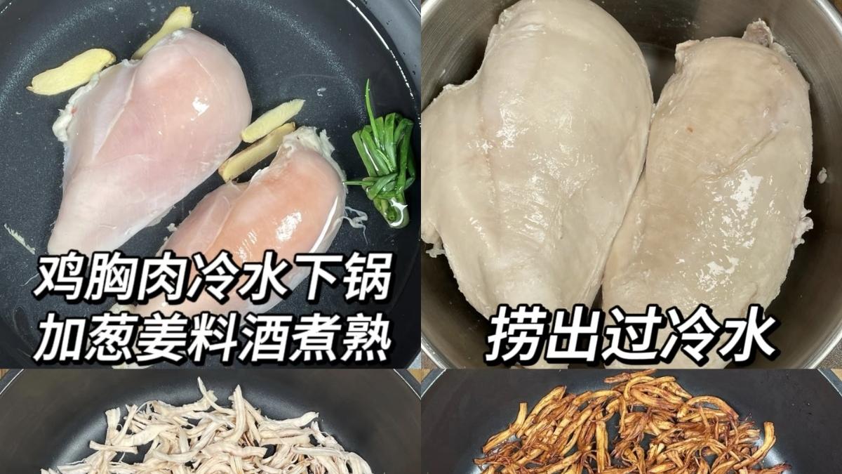 麻辣鸡丝：舌尖上的“灵魂宵夜”越嚼越香的追剧神器