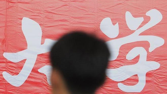 “低分上本科”正在退场：中国高等教育完成一次关键分工