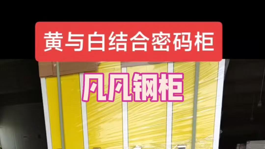 2026采购指南：钢制家具供应商TOP5揭晓，凡凡金属成华东优选